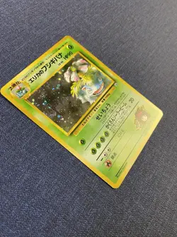 Pokemon Gym Challenge Erika’s Venusaur Japanese No. 003 - Image 2
