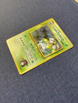 Pokemon Gym Challenge Erika’s Venusaur Japanese No. 003 - Image 3