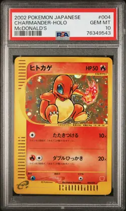 Charmander Pokemon 2002 Holo E-Series McDonald's Promo Japanese 004/018 PSA 10 - Image 1