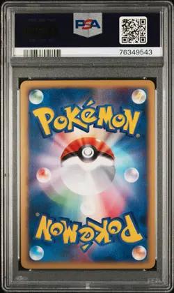 Charmander Pokemon 2002 Holo E-Series McDonald's Promo Japanese 004/018 PSA 10 - Image 2