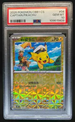 2025 Pokemon CBB1 Chinese Captain Pikachu Holo 0704/09 PSA 10 - Image 1