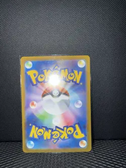 Brambleghast Master Ball Holo 012/187 Terastal Festival ex SV8a Pokemon Japanese - Image 2