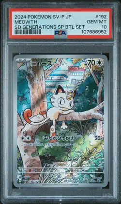 2024 POKEMON JAPANESE SV-P PROMO GENERATIONS SPECIAL BATTLE #192 MEOWTH PSA 10 - Image 1