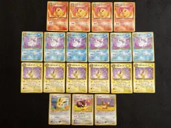 Set of 19 Dark Flareon Vaporeon Jolteon Team Rocket 1997 Japanese Pokemon Card - Image 1