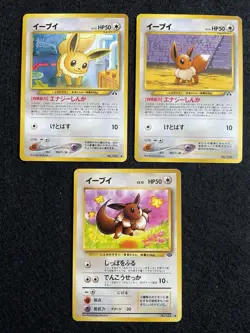 Set of 19 Dark Flareon Vaporeon Jolteon Team Rocket 1997 Japanese Pokemon Card - Image 3
