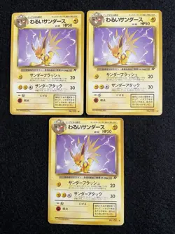 Set of 19 Dark Flareon Vaporeon Jolteon Team Rocket 1997 Japanese Pokemon Card - Image 5