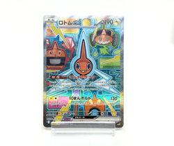Rotom ex SR SAR 112/080 M2 Inferno X Pokemon Card Lot Of 3 Japanese #60 - Image 2