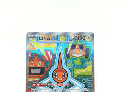 Rotom ex SR SAR 112/080 M2 Inferno X Pokemon Card Lot Of 3 Japanese #60 - Image 3