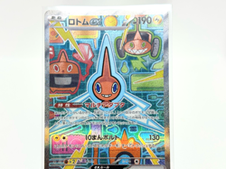 Rotom ex SR SAR 112/080 M2 Inferno X Pokemon Card Lot Of 3 Japanese #60 - Image 4