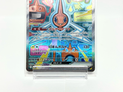 Rotom ex SR SAR 112/080 M2 Inferno X Pokemon Card Lot Of 3 Japanese #60 - Image 5