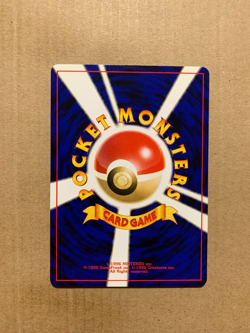 Japanese Poliwag No. 060 Neo Revelation - Common Pokemon Card - NM - Image 2