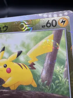 Pikachu 025/165 151 Reverse Poke Ball Holo Rare Japanese Pokemon Card [NM/M] - Image 3