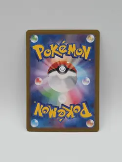 Wailord AR 103/100 SV9 Battle Partners - Pokemon TCG Card Japanese [US SELLER] - Image 2