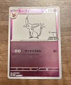 Espeon 066/SV-P Yu Nagaba Promo Scarlet & Violet Pokemon Cards Japanese 🩷 - Image 1