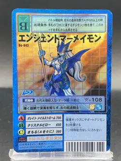 AncientMermaimon Vintage Digimon Card Japanese Foil 1999 Digital Monster Bo-843 - Image 1