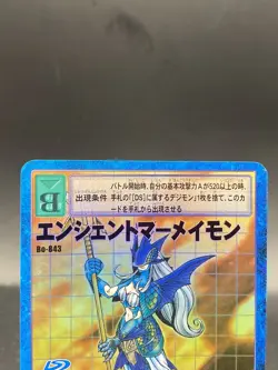 AncientMermaimon Vintage Digimon Card Japanese Foil 1999 Digital Monster Bo-843 - Image 2