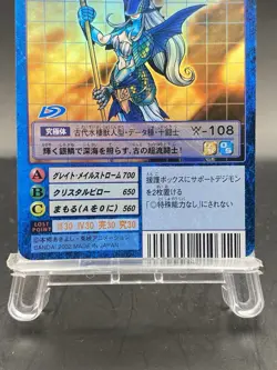 AncientMermaimon Vintage Digimon Card Japanese Foil 1999 Digital Monster Bo-843 - Image 3