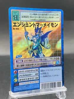 AncientMermaimon Vintage Digimon Card Japanese Foil 1999 Digital Monster Bo-843 - Image 4