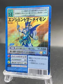 AncientMermaimon Vintage Digimon Card Japanese Foil 1999 Digital Monster Bo-843 - Image 5