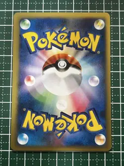 With tracking Misty's Quagsire 058/141 VS Series 1st Edition Japan Pokemon Card - Image 2