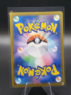 Pokemon Card Japanese - VMax Climax S8B - Castform CHR - 211/184 - Image 2