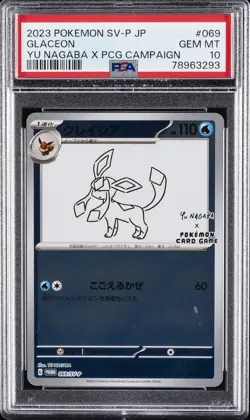 2023 POKEMON JAPANESE SV-P PROMO YU NAGABA X POKEMON CARD #069 GLACEON PSA 10 - Image 1
