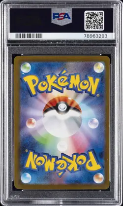2023 POKEMON JAPANESE SV-P PROMO YU NAGABA X POKEMON CARD #069 GLACEON PSA 10 - Image 2