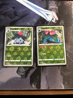 Pokemon GO Sword & Shield CS5bC S-Chinese Cards Ivysaur + Venusaur Holo - Image 1