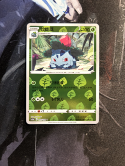 Pokemon GO Sword & Shield CS5bC S-Chinese Cards Ivysaur + Venusaur Holo - Image 2