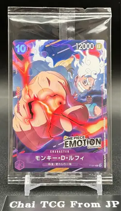 Monkey D Luffy P-041 ONE PIECE Emotion Promo 2024 ONE PIECE Card Japanese - Image 1