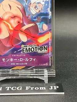 Monkey D Luffy P-041 ONE PIECE Emotion Promo 2024 ONE PIECE Card Japanese - Image 5