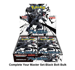 Pokemon TCG Black Bolt JP-Choose Your Card C, UC, Holo Rare, EX - Image 1