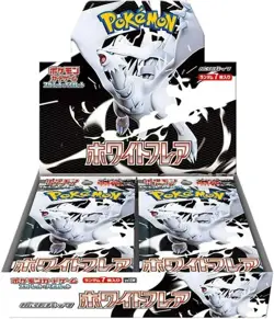 Pokemon White Flare JP Choose your Card-C, UC, Holo Rare - Image 1
