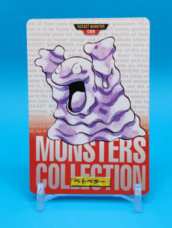 Pokemon Card Japanese - Grimer No. 088 - Bandai Carddass - Red - Image 1