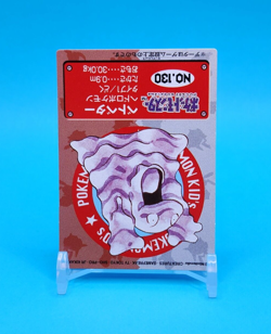 Pokemon Card Japanese - Grimer No. 130 - Kids Mini Card - Bandai - Image 2