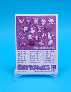 Pokemon Card Japanese - Grimer No. 130 - Kids Mini Card - Bandai - Image 3
