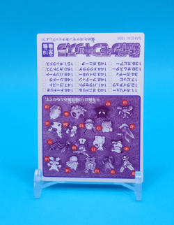 Pokemon Card Japanese - Grimer No. 130 - Kids Mini Card - Bandai - Image 4
