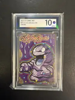 Pokemon Chinese Comic Art card Metal slab GRIMER Full Art Holo Rare TCG Graded - Image 1