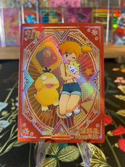 ⚡Non-TCG Pokemon HR Misty Psyduck Togepi Eif Baby Chinese Pokemon Card⚡ - Image 1