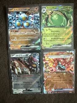 Japanese Pokemon Terastal Festival Ex 4 Card Lot - Image 1