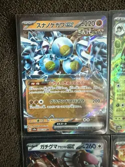 Japanese Pokemon Terastal Festival Ex 4 Card Lot - Image 3