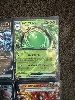 Japanese Pokemon Terastal Festival Ex 4 Card Lot - Image 4