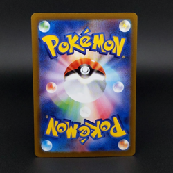 Pokemon Card Tulip 092/066 SAR Future Flash sv4M Japanese - NM - Image 2
