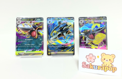 Mega Sharpedo ex SR SAR 113/80 M2 Inferno X Pokemon Card Lot Of 3 Japanese #61 - Image 1