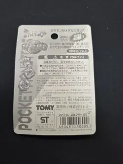 Sealed Pokemon Medal DX Tomy Metal Battle Coin Unopen Vintage Nintendo Ash - Image 2