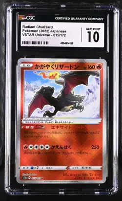 Radiant Charizard Pokemon (2022) Japanese VSTAR Universe #15 CGC 10 GEM MINT - Image 1
