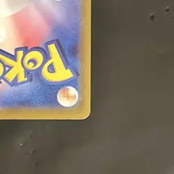 Meowth 52/165 Master Ball Foil Pokemon Japanese 151 2023 SV2a Pack Fresh NM - Image 4