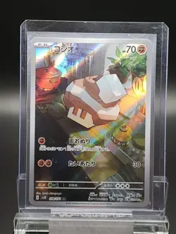 Nacli AR 78/71 SV2D Clay Burst Japanese Pokemon Card US SELLER - Image 1