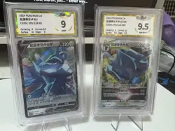 Pokemon PTCG S-Chinese Card Origin Forme Dialga V and VMAX Holo Grade 9.5 - Image 1