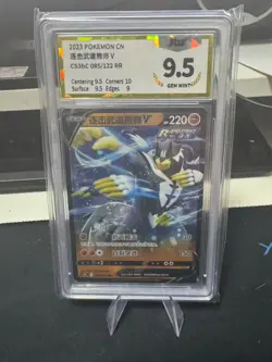 Pokemon PTCG S-Chinese Card CS3bC-085 RR Rapid Strike Urshifu V Holo Grade 9.5 - Image 1